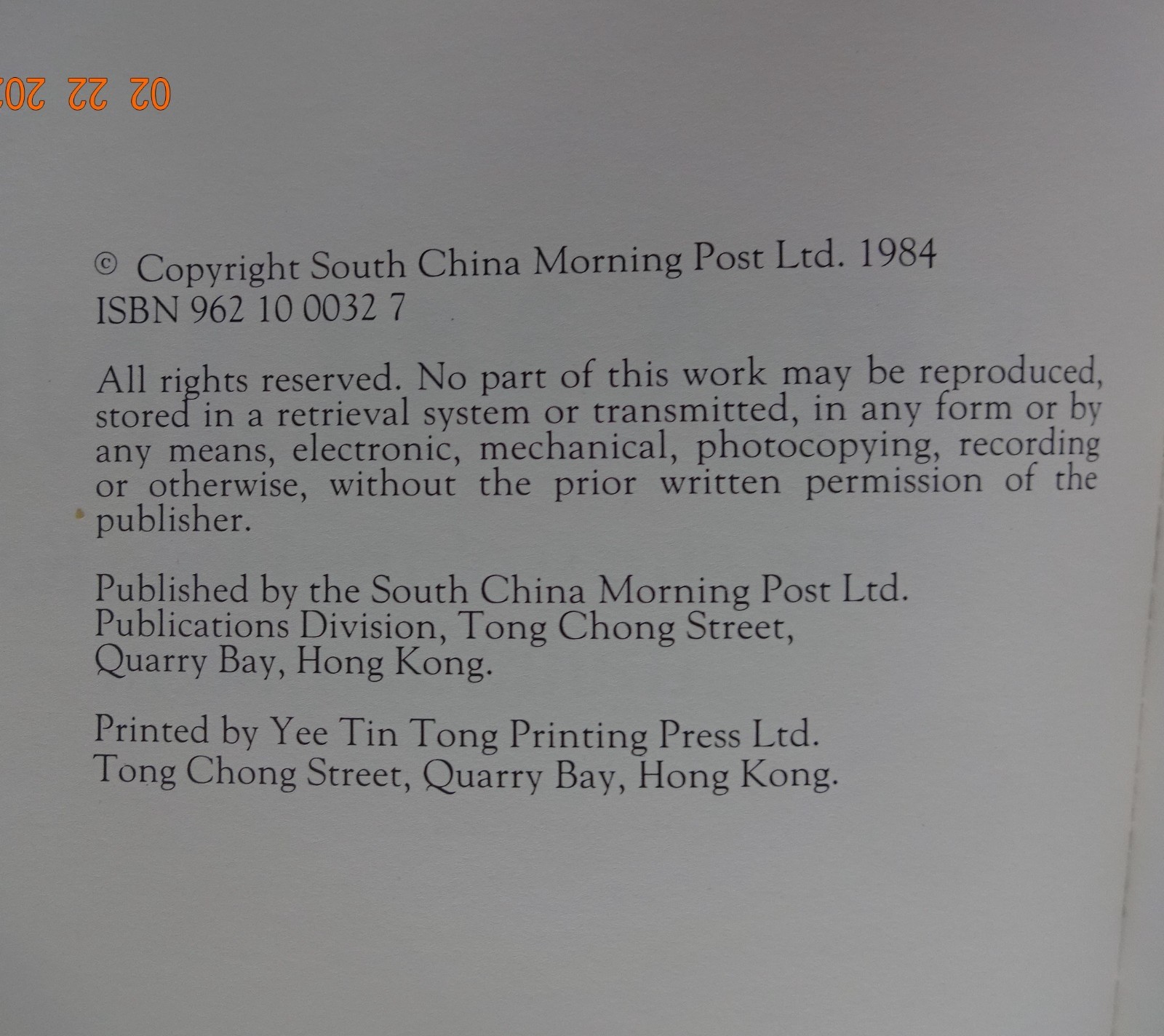 Hong Kong 4 – Tramlines, by Barnett, 1984. History of HK trams. Like New