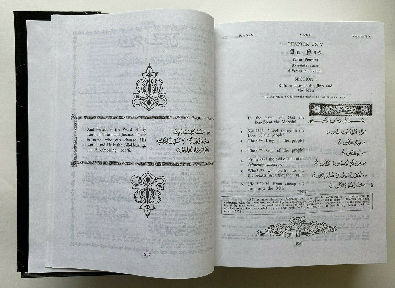 The Holy Qur’an Translation & Commentary by Pooya Yazdi & S. V. Mir Ahmed Ali
