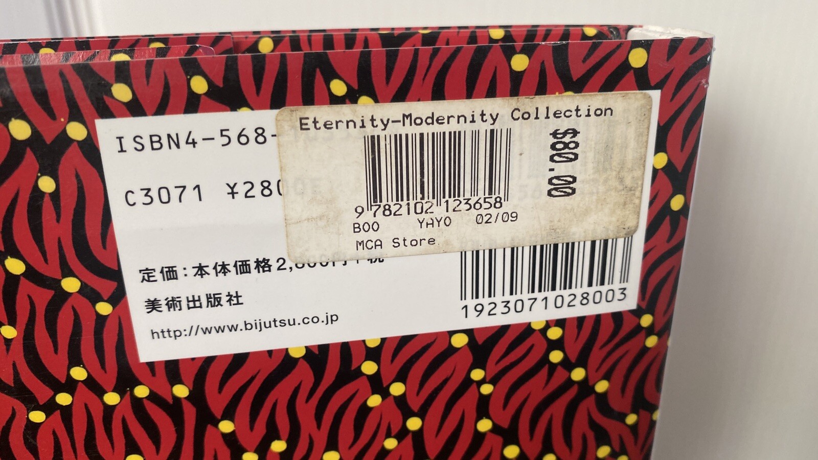 Yayoi Kusama Eternity Modernity Art Book 2005 Japan HC 315 pages Exhibit