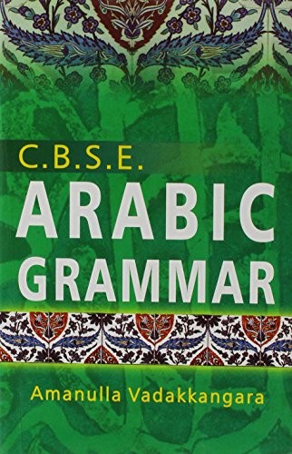 C. B. S. E. Arabic Grammar (English and Arabic Edition) By Amanu