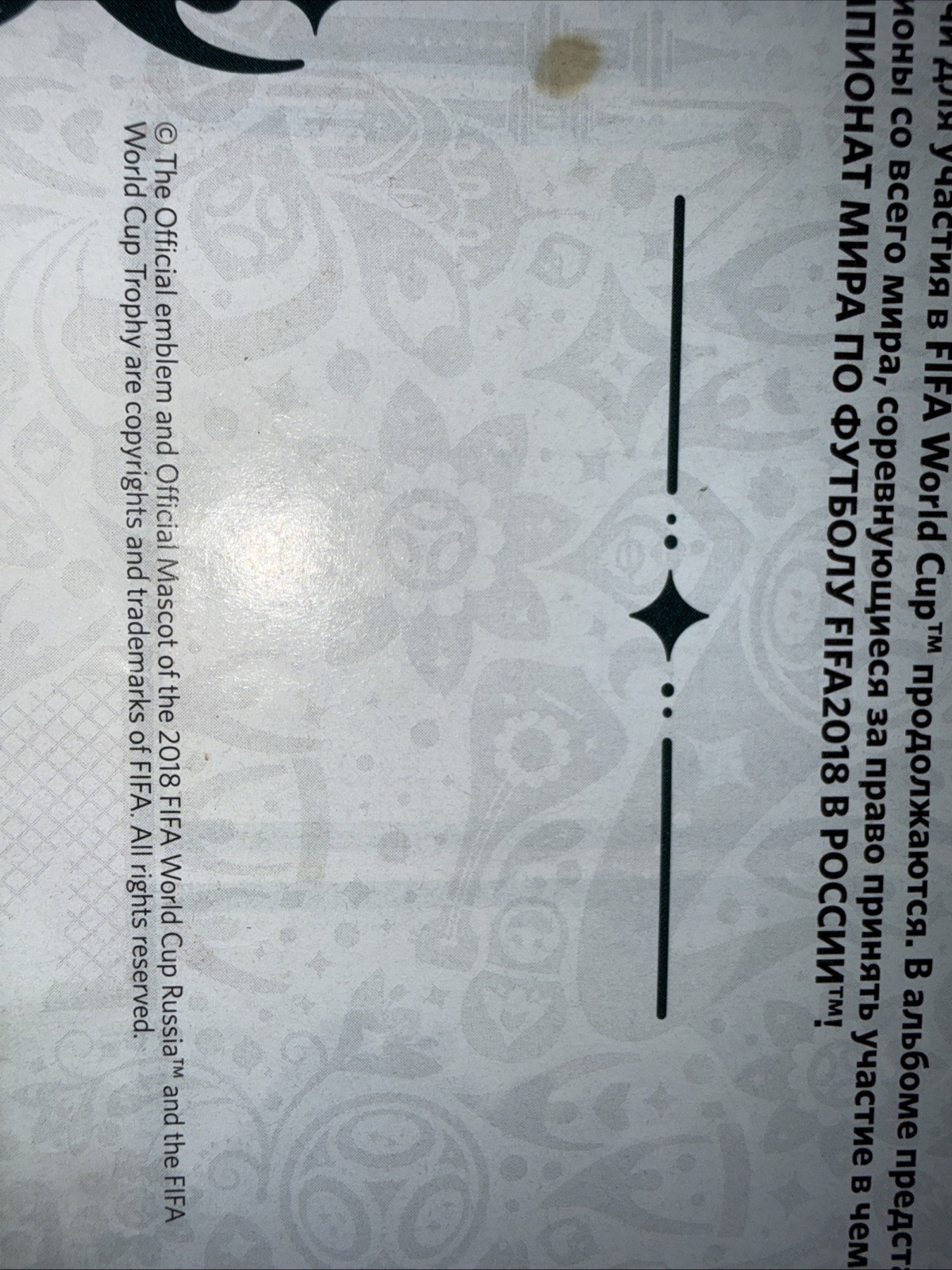 Panini Road to 2018 FIFA World Cup Russia Sticker Album w/ Stickers
