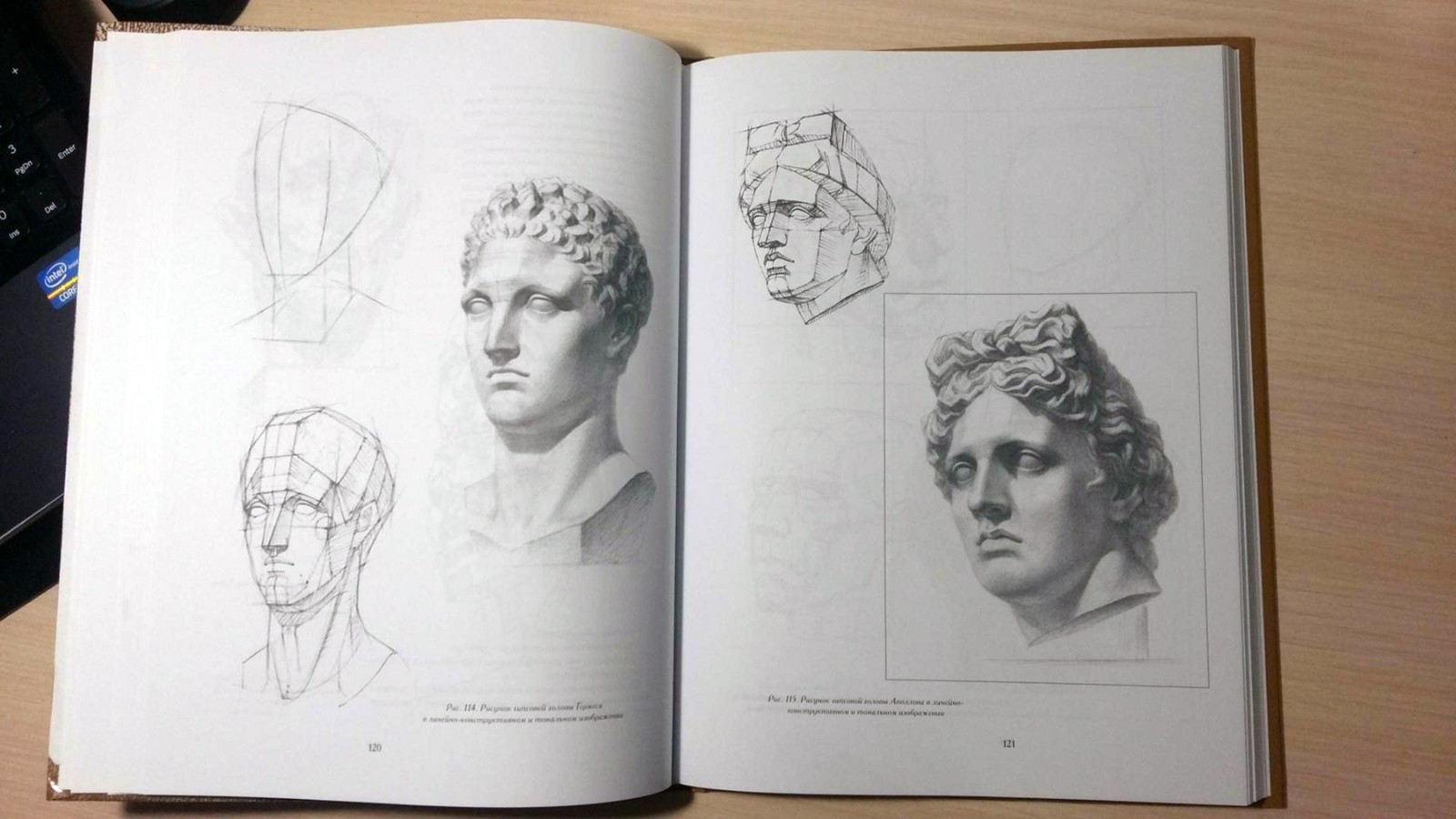 Николай Ли/Nikolay Lee The Human Head. Fundamentals of Academic Drawing/In Rus