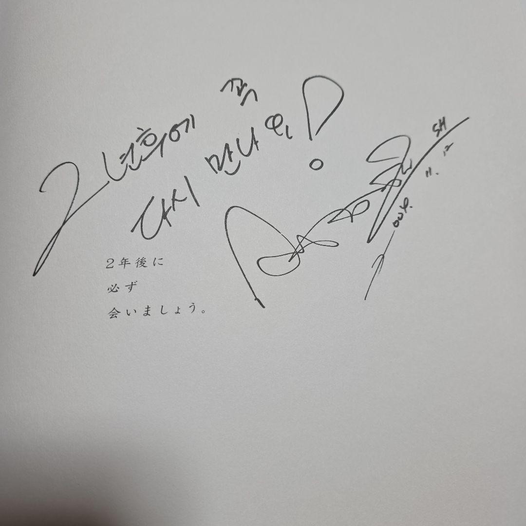 Song Seung Heon Photo Book with Poster and Photos, Talent Photobook