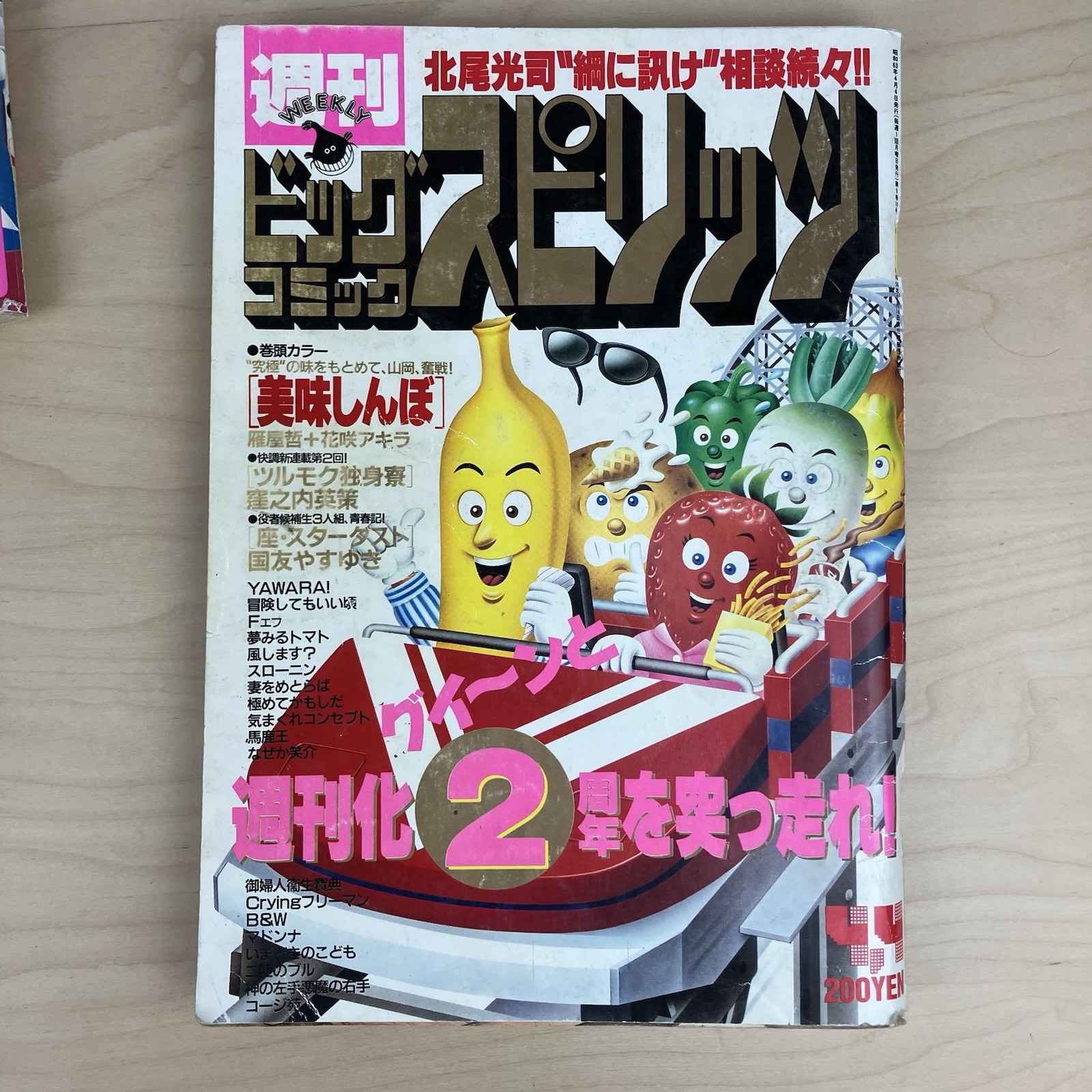 Vintage 1988 Weekly Big Comic Spirits Lot Of 4 Manga Anime Magazines 80’s