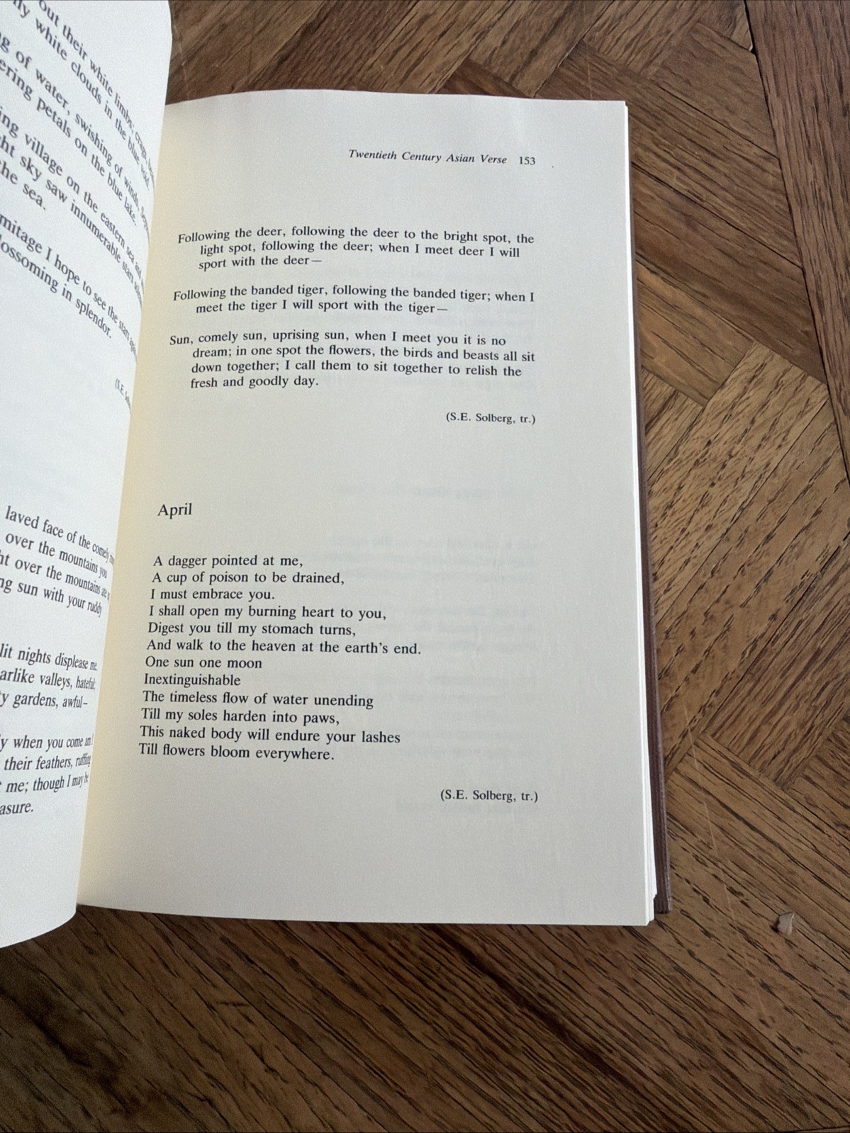 Vintage “The World’s Best Poetry” Supplement VII Asian Verse (HC, 1990)