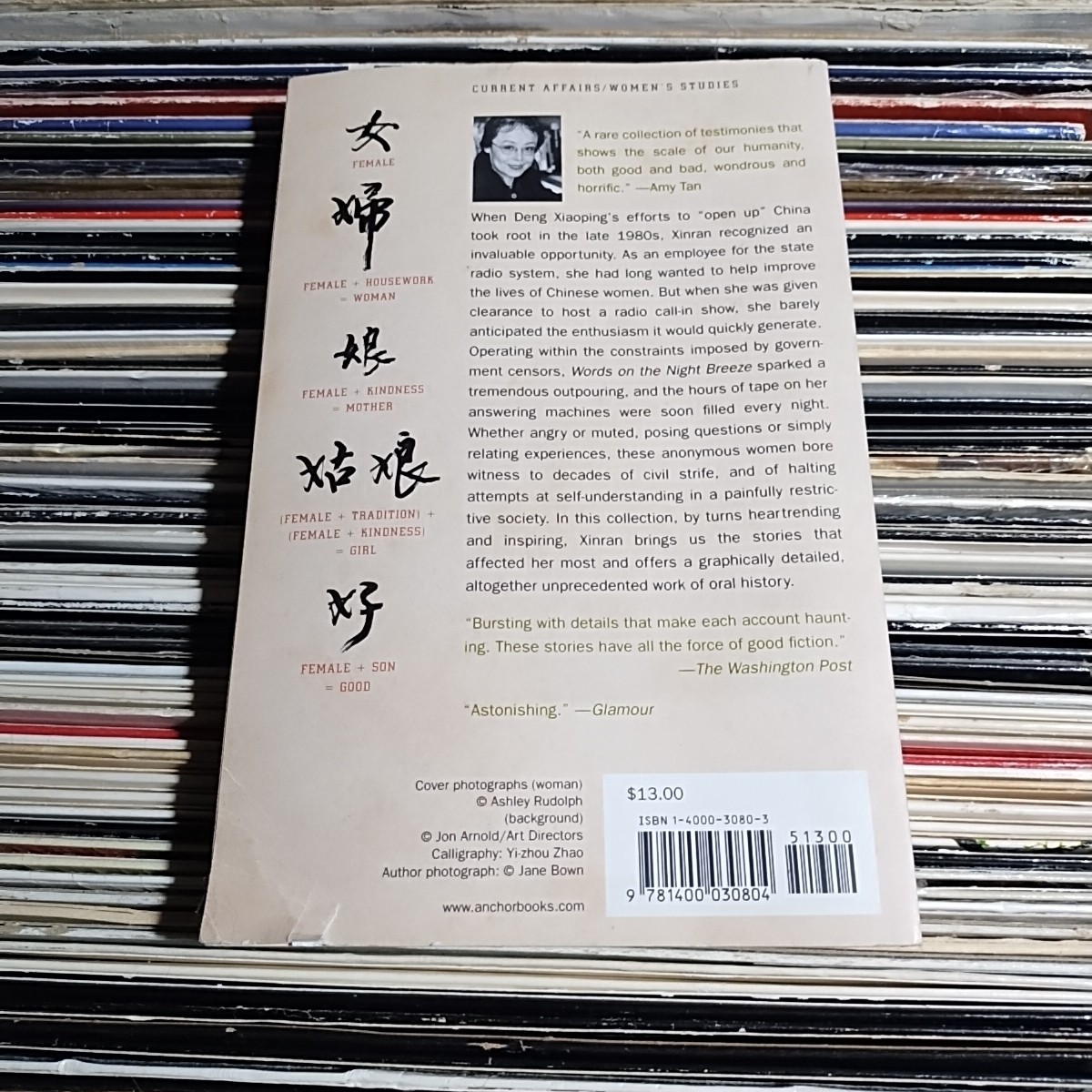 Good Women of China : Hidden Voices by Xinran (2003, Trade Paperback)