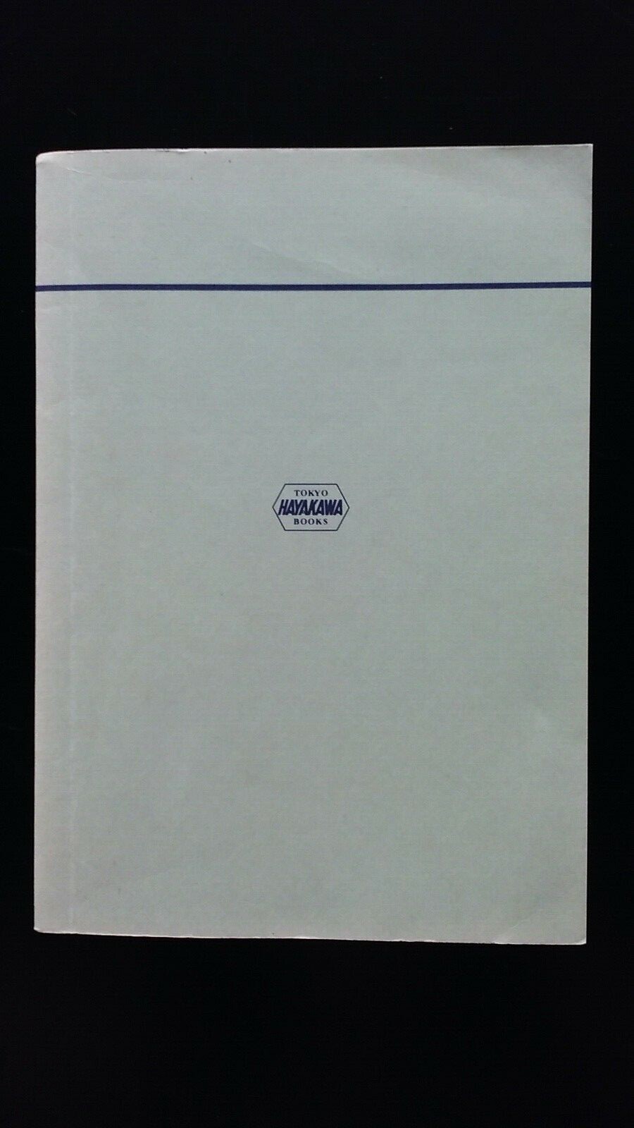 Japanese book, used、中古文庫本、アーサー・C・クラーク「2001年宇宙の旅」