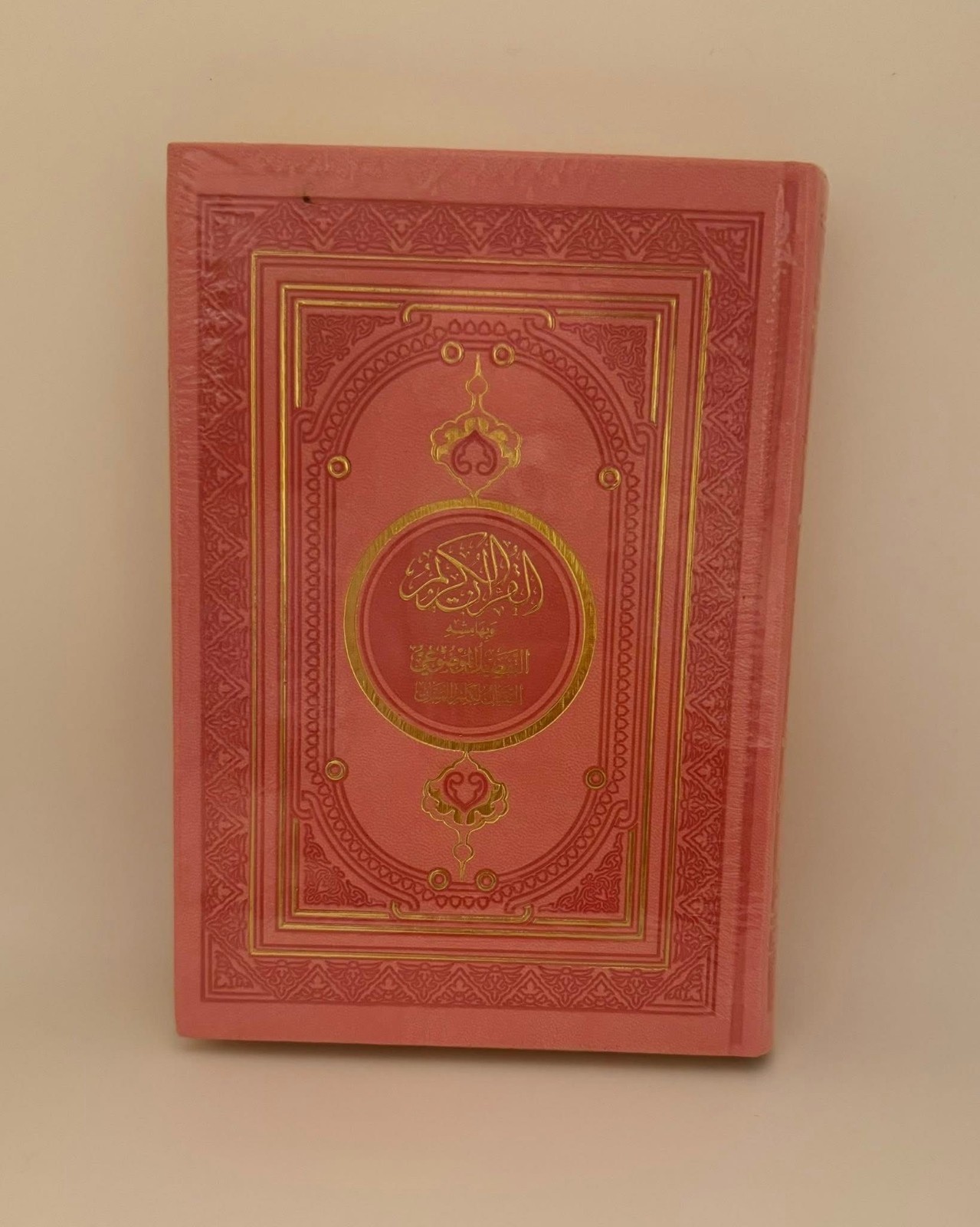 Holy Quran Uthmania Script, colored with words meanings size:6.5*5 inch Arabic