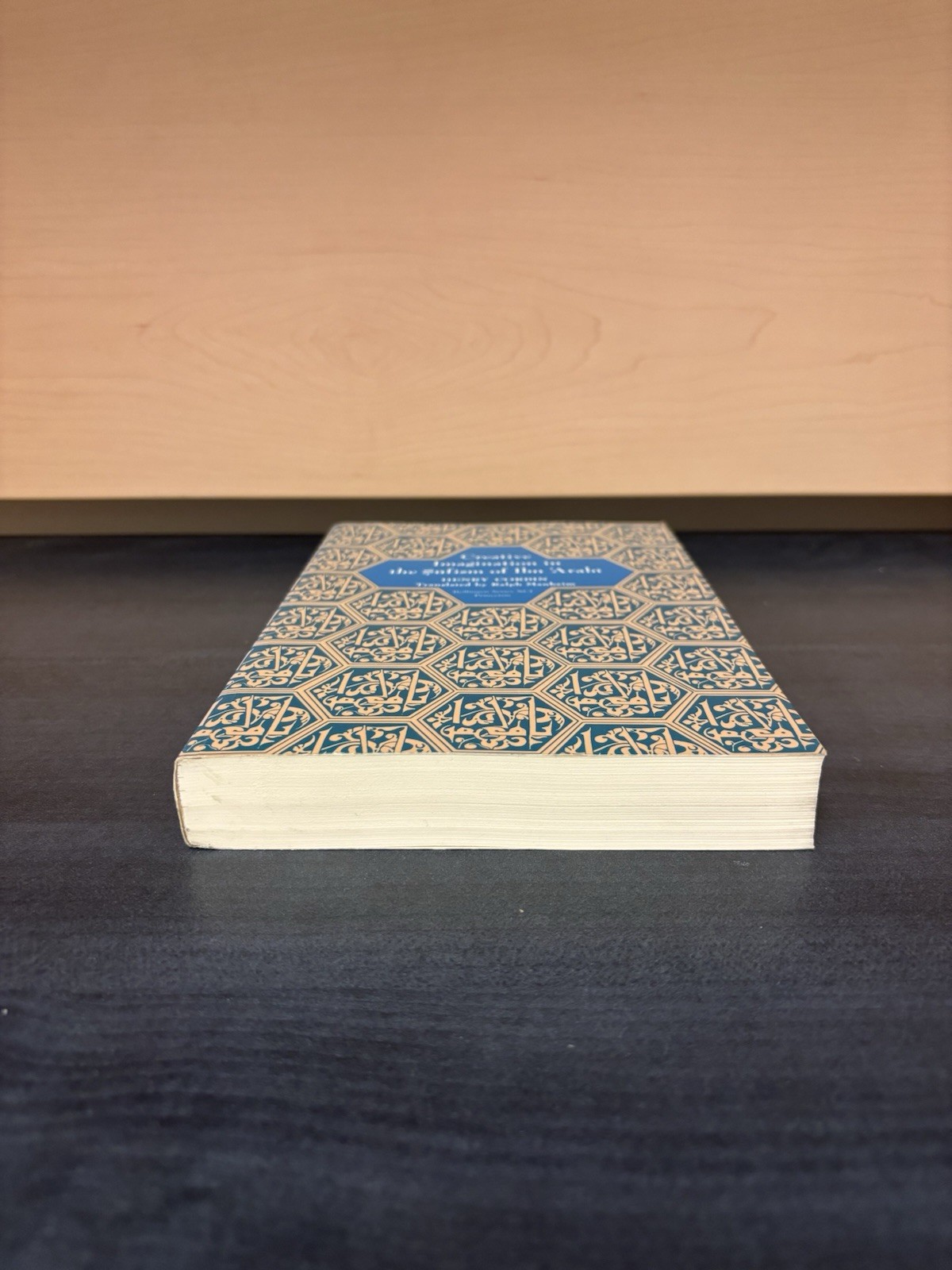 Creative Imagination in the Sufism of Ibn Arabi (Bollingen Series) PB Book