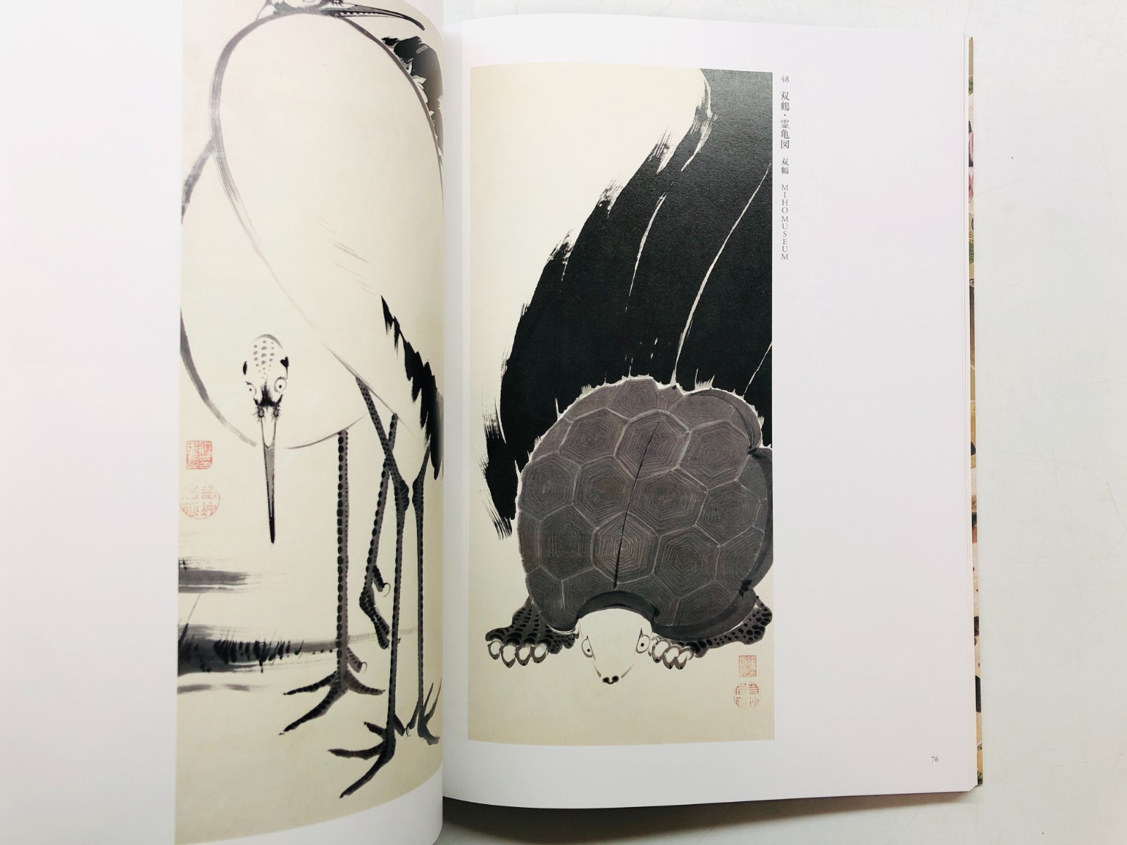 Ito Jakuchu: A Prayer for Recovery following the Great East Japan Earthquake