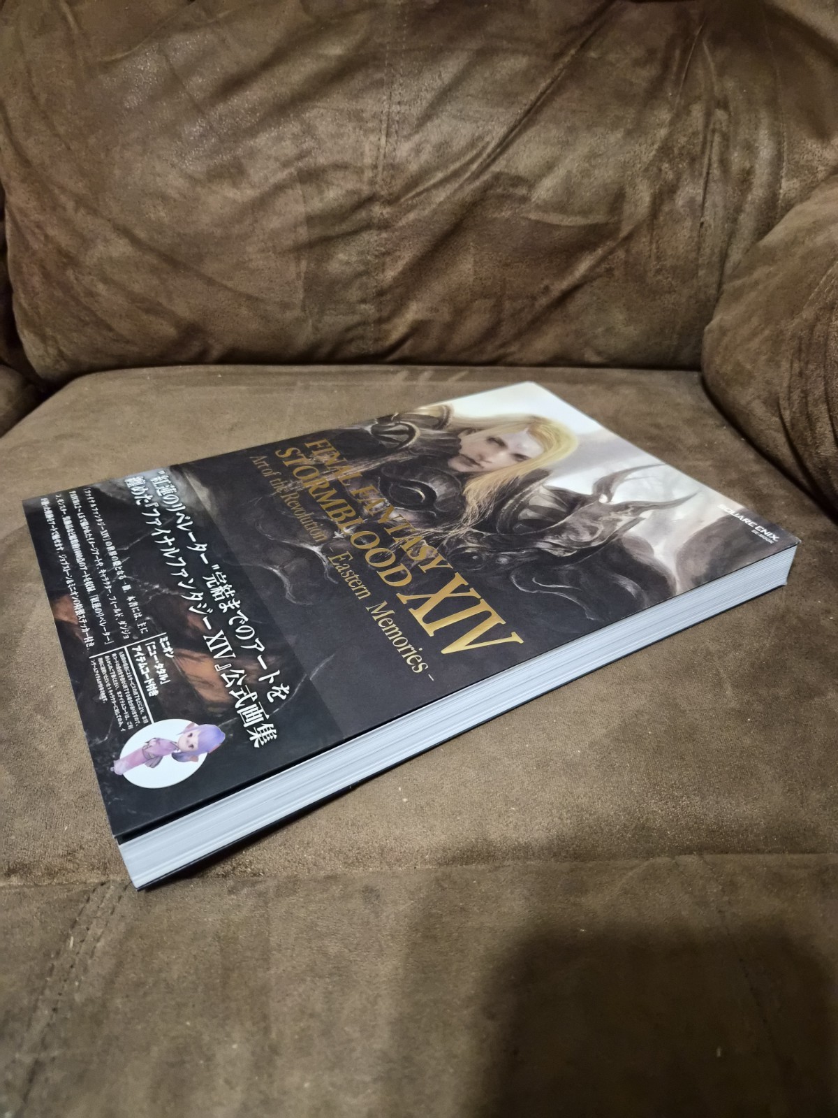 Final Fantasy XIV Stormblood Art of the Revolution Art Books (2) Square Enix 14