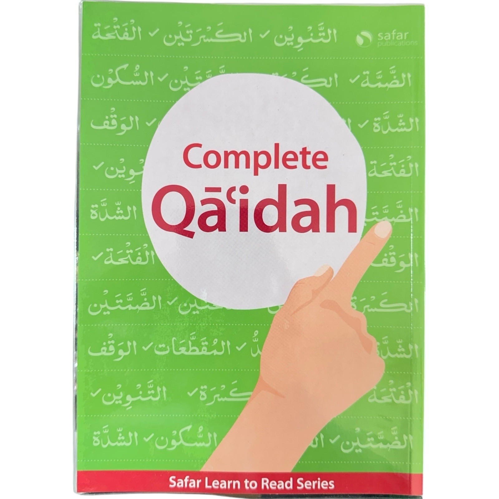 Complete Qaidah (Madinah Script) Learning to Read Quran Qaida For Kids & Adults