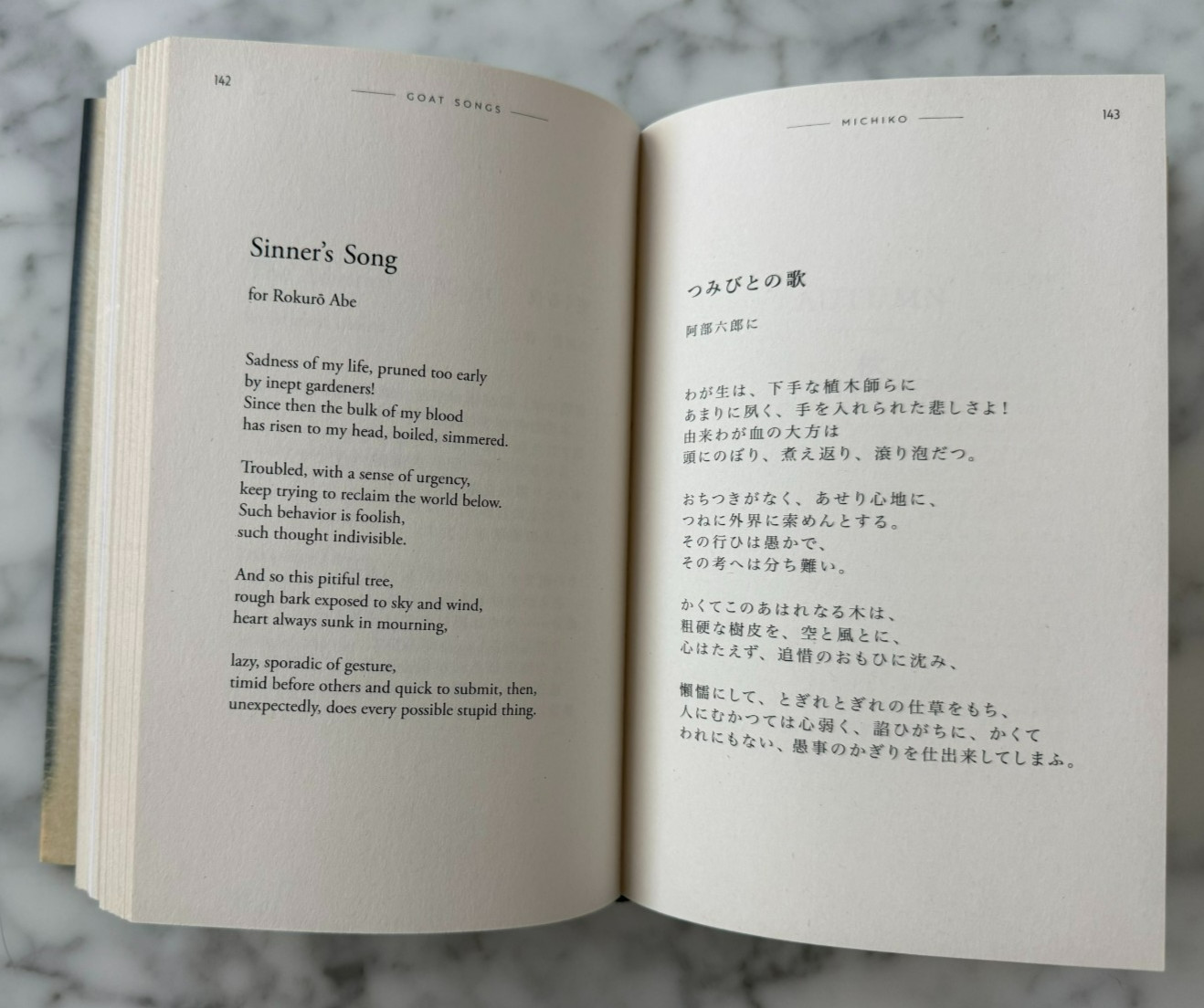 The Poetry of Chuya Nakahara: Japan’s Modern Master (HC, 2026)