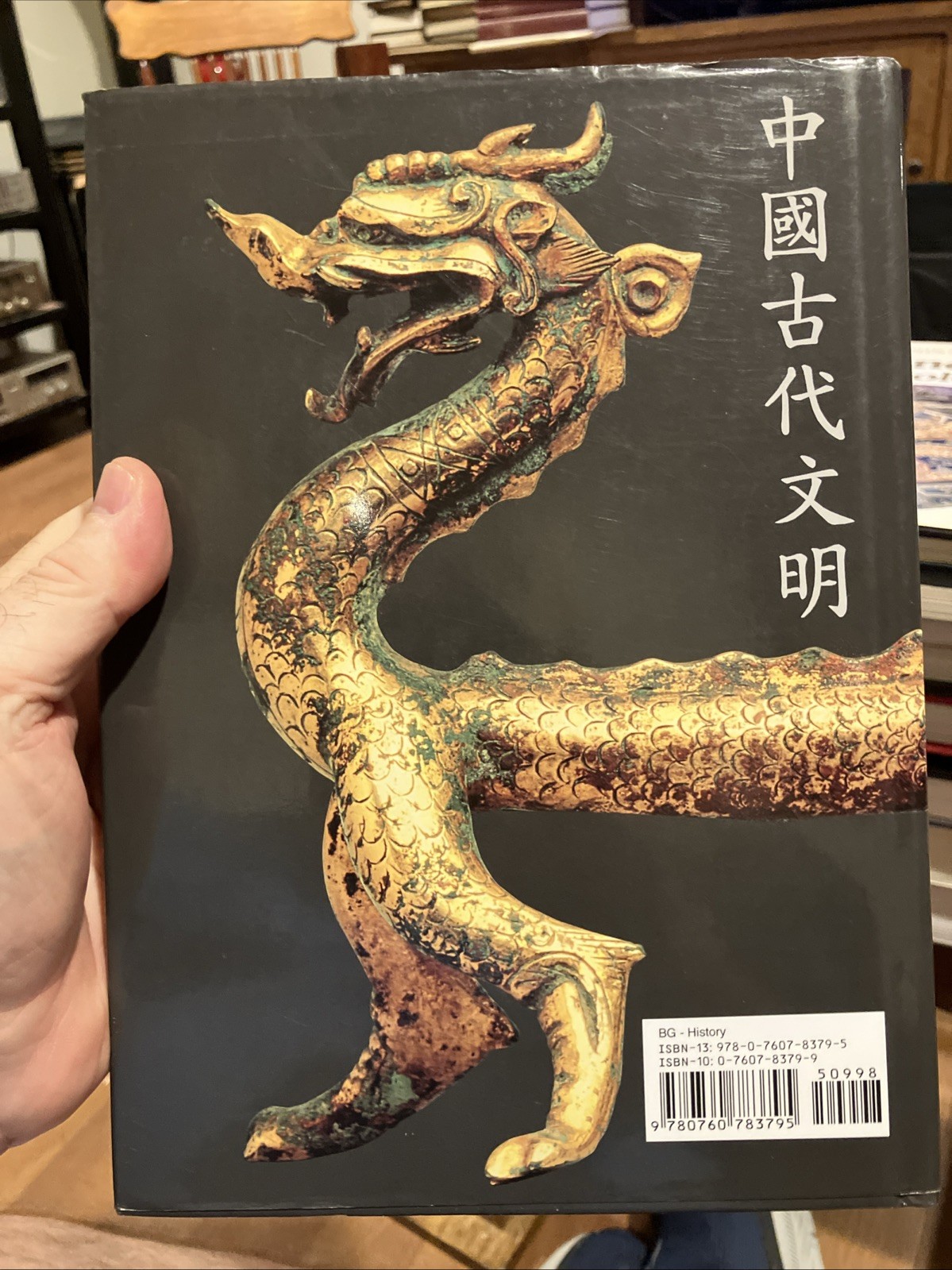 ANCIENT CHINA by MAURIZIO SCARPARI….HARDBOUND….2000…BARNS & NOBLE