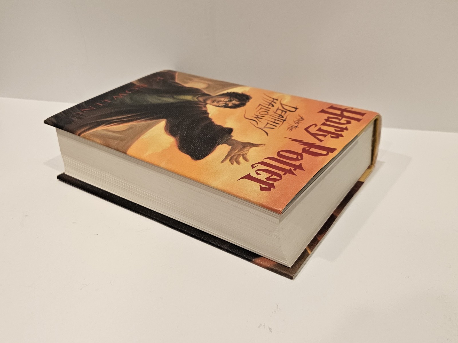 Harry Potter & The Deathly Hallows US 1st Edition Error Page 759, Uncommon