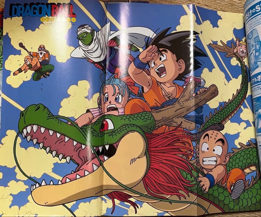 V Jump May 2004 Dragon Quest V VIII, Dragon Ball Poster & Cards Collectible