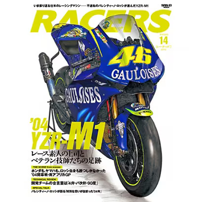 RACERS Volume 14 Mook SAN-EI Excellent For Ages 14+