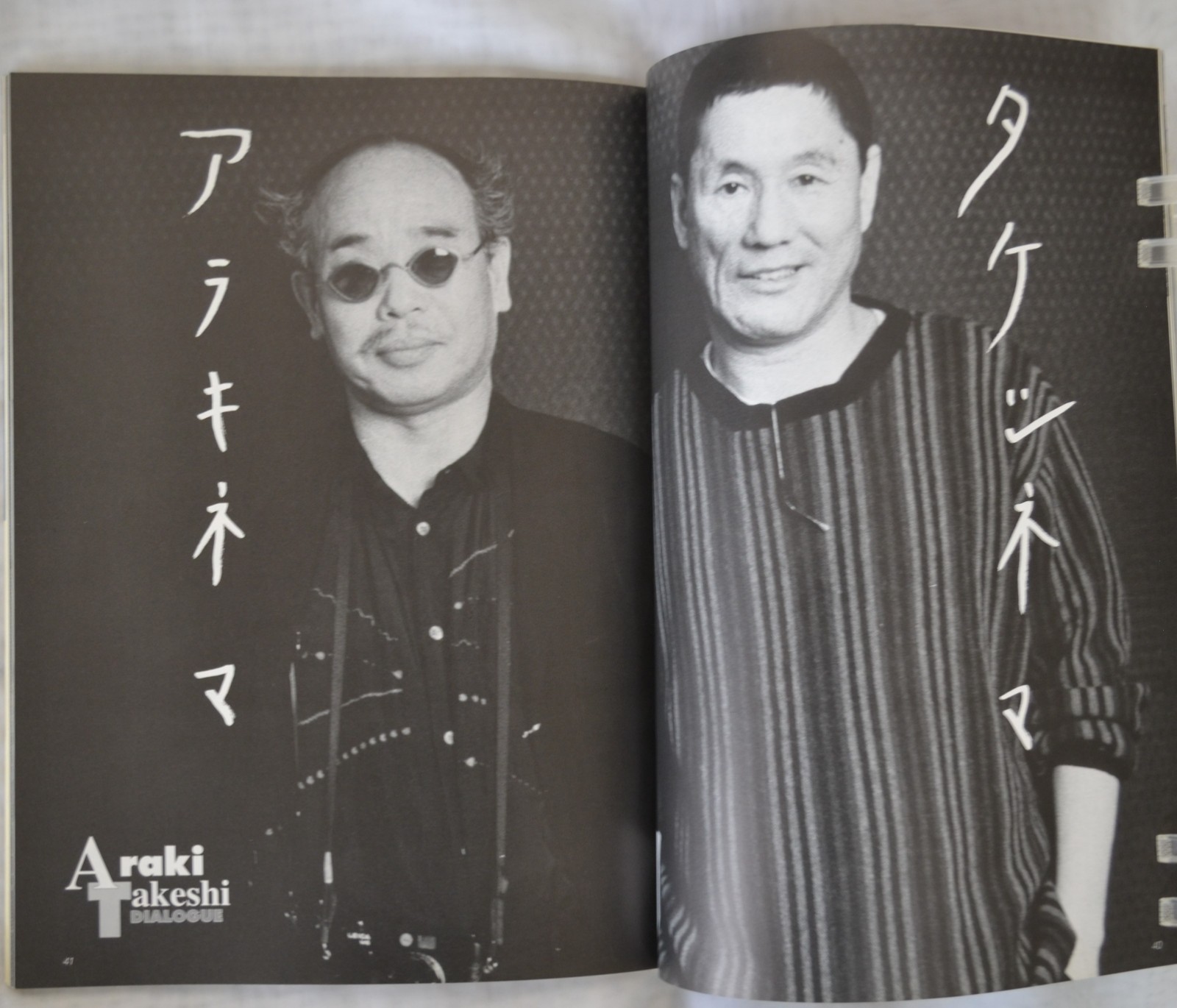 Magazine, Nobuyoshi Araki Special Issue, 51 p of Araki’s photographs ,postcard
