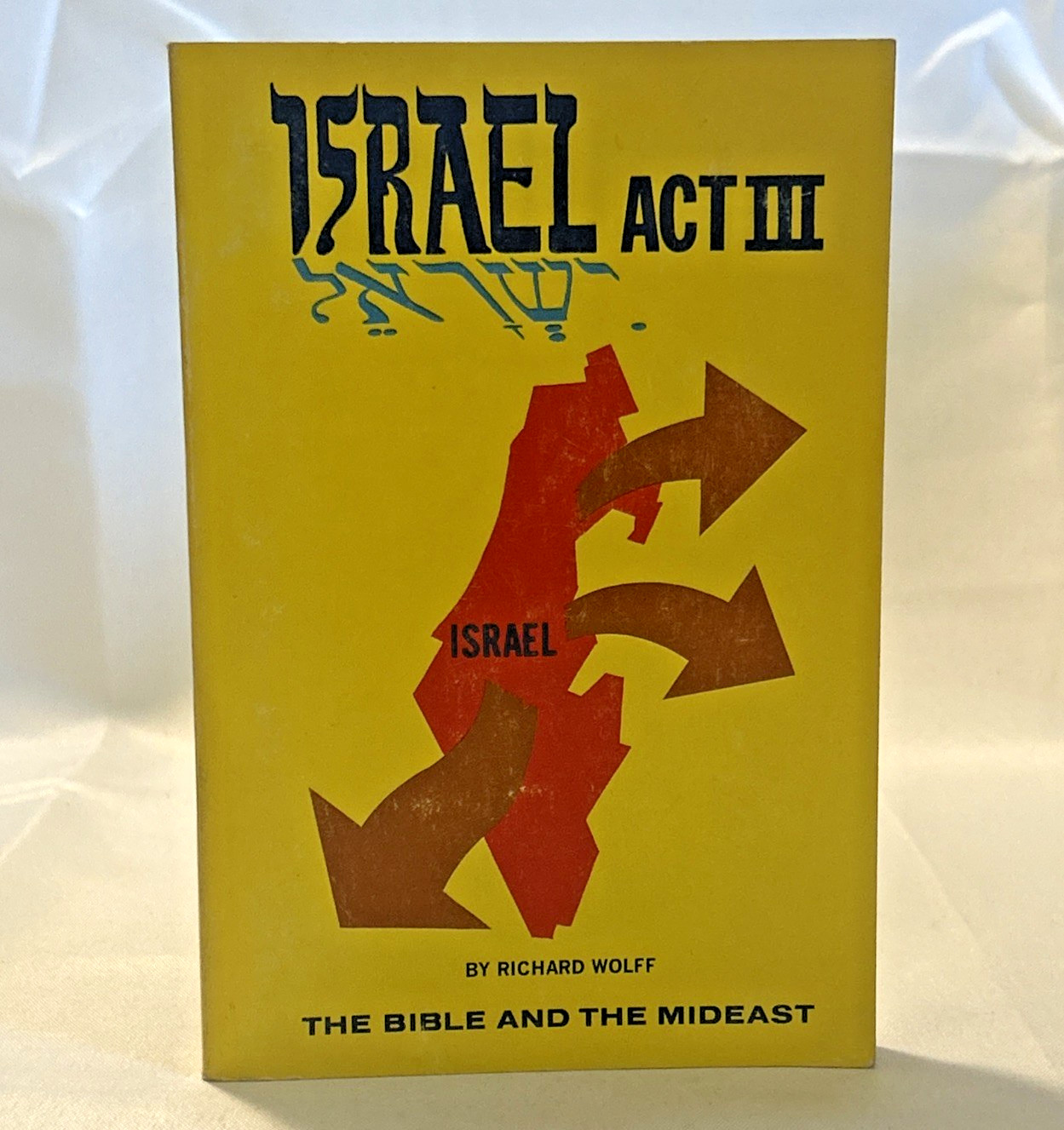 Israel Act III (1967) ~ Richard Wolff ~ The Bible and the Mideast ~ Paperback