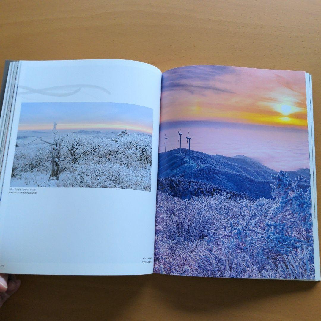 KOREA Meet the Four Seasons Travel Photo Book 159 Pages Korean Landscapes
