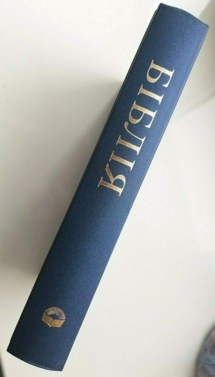 UKRAINIAN Bible 24x17cm 10x7in – hard cover, Ohienko transl Українська Біблія