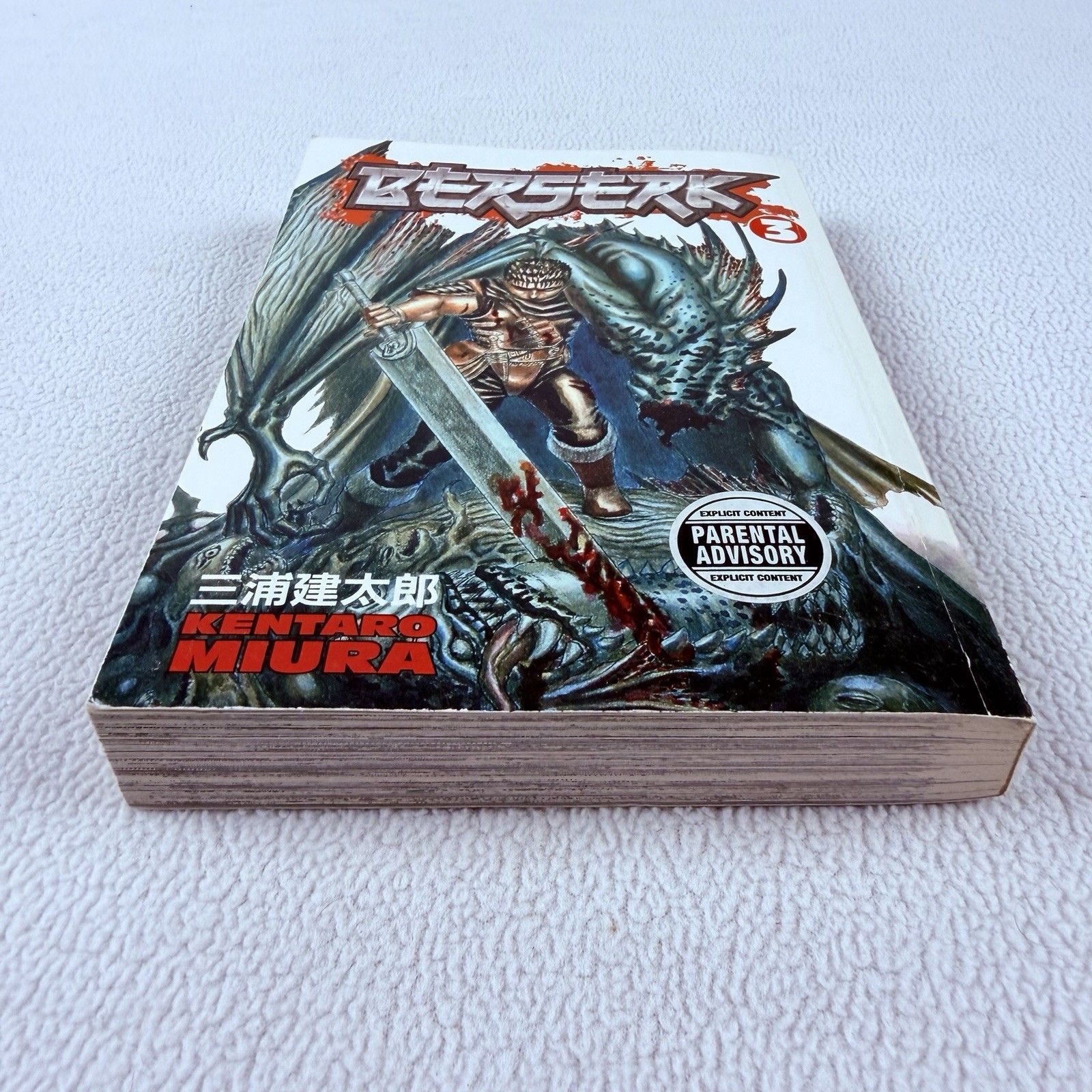 Berserk Vol 3 Kentaro Miura Paperback Manga Dark Horse