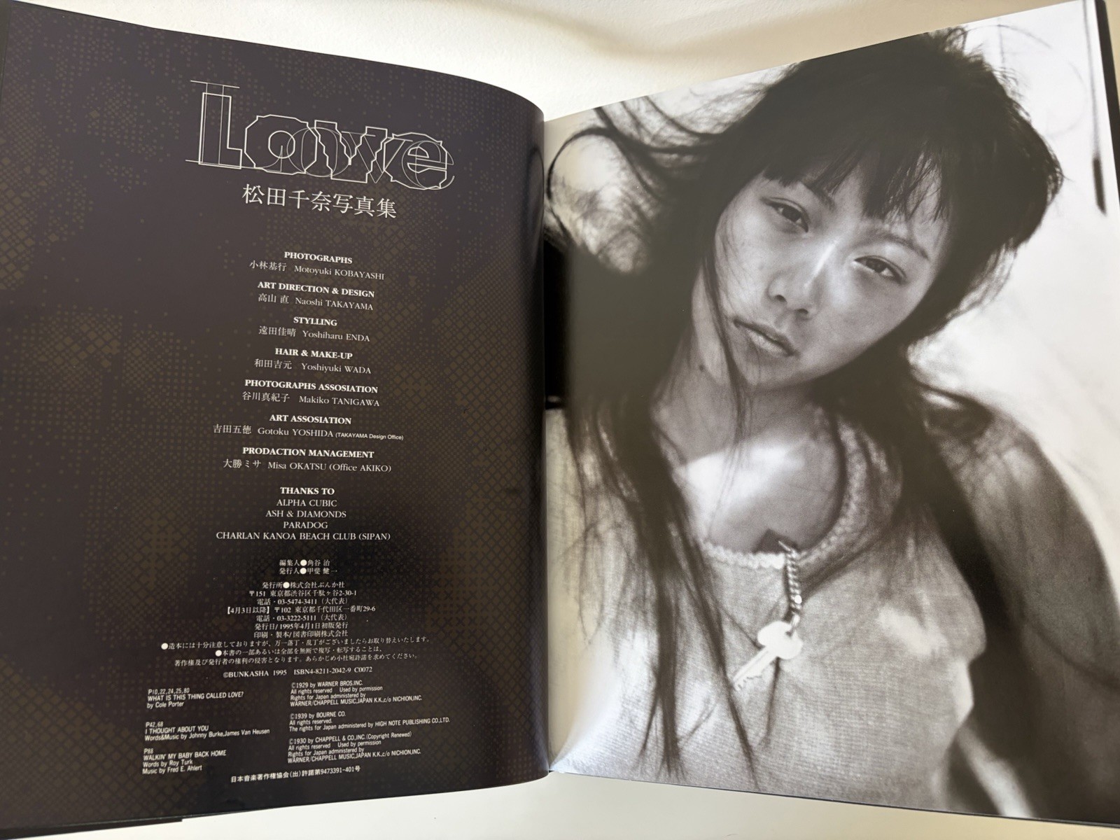 Japanese Shashinshu Senna Matsuda Photo Book Love by 小林基行 1995
