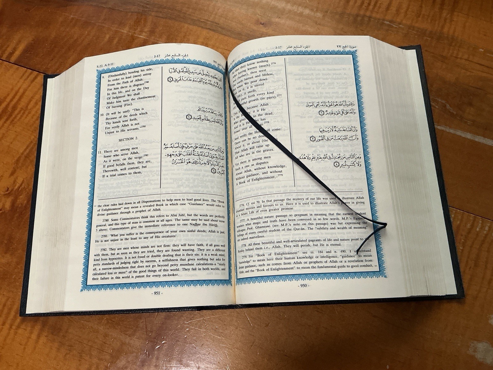 The HOLY QUR-AN English Translation of the Meanings and Commentary MINT K. FAHD
