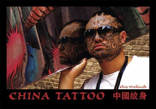 China Tattoo, Hardcover by Wroblewski, Chris, Like New Used, Free shipping in…
