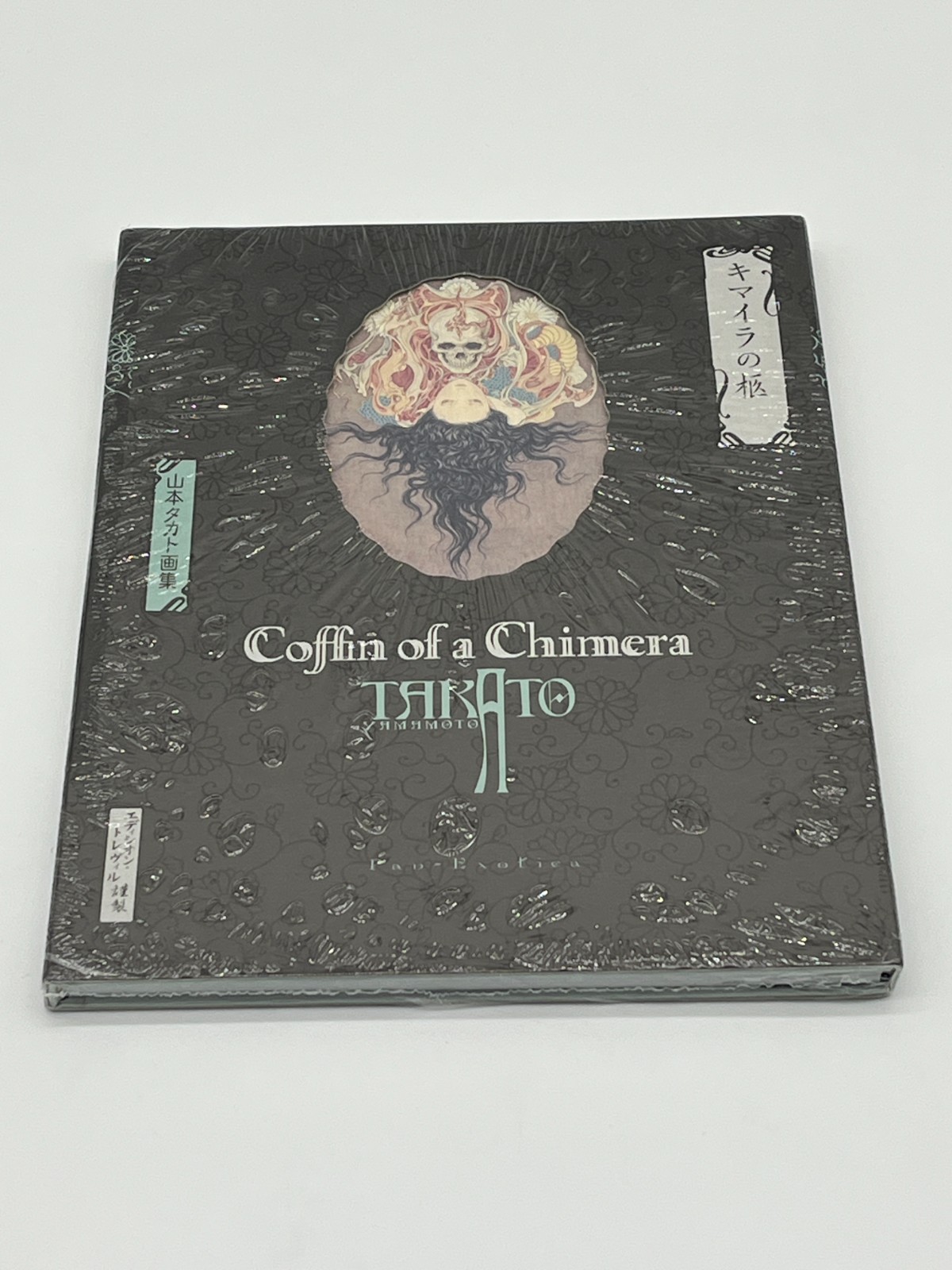 Takato Yamamoto Art Book 5 Set Pan Exotica Collection New Edition Japanese New