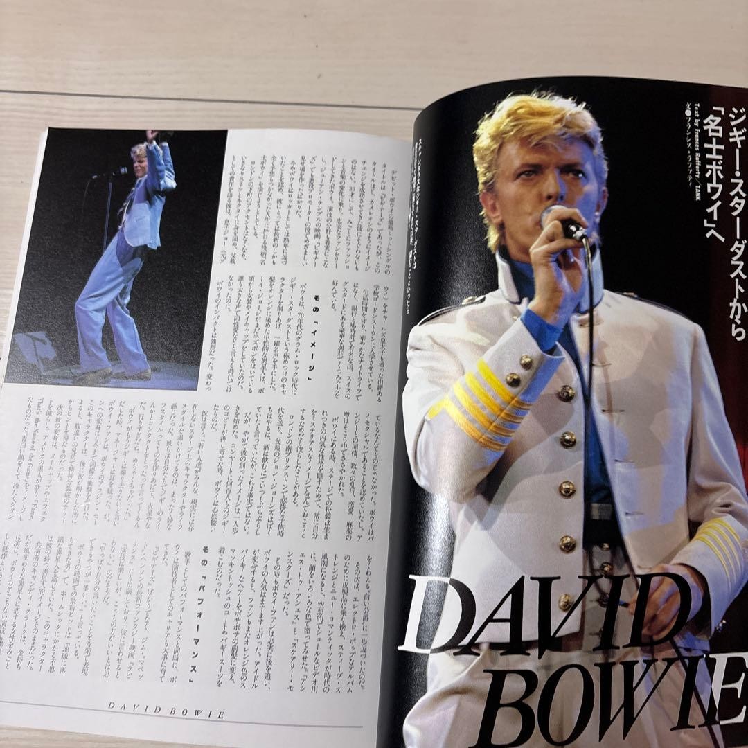 Music Specialist Magazine, August/September 1986 combined issue #QYI1EO