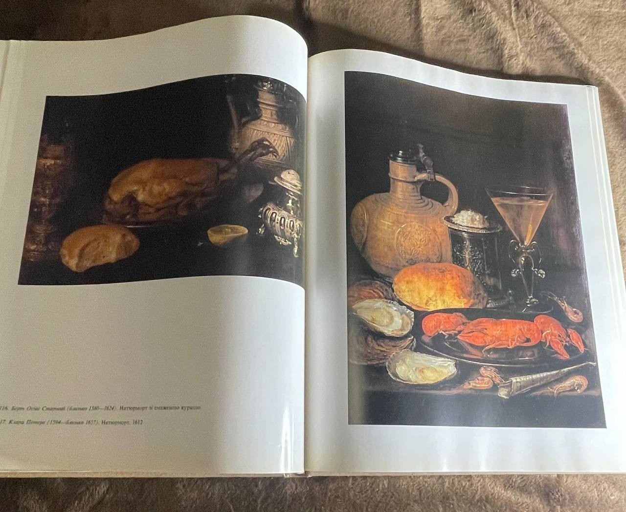 Western European Painting 14-18th Century Art Book Album 1981 Mystetstvo USSR Mu
