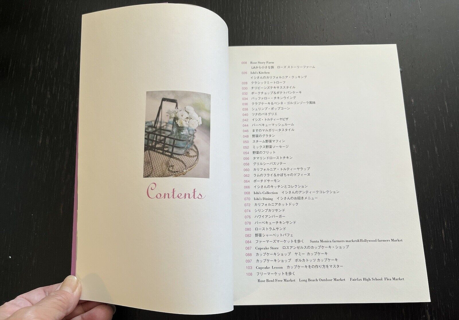 Japanese Book Good Food Life in Los Angeles ロスアンゼルスのおいしい生活