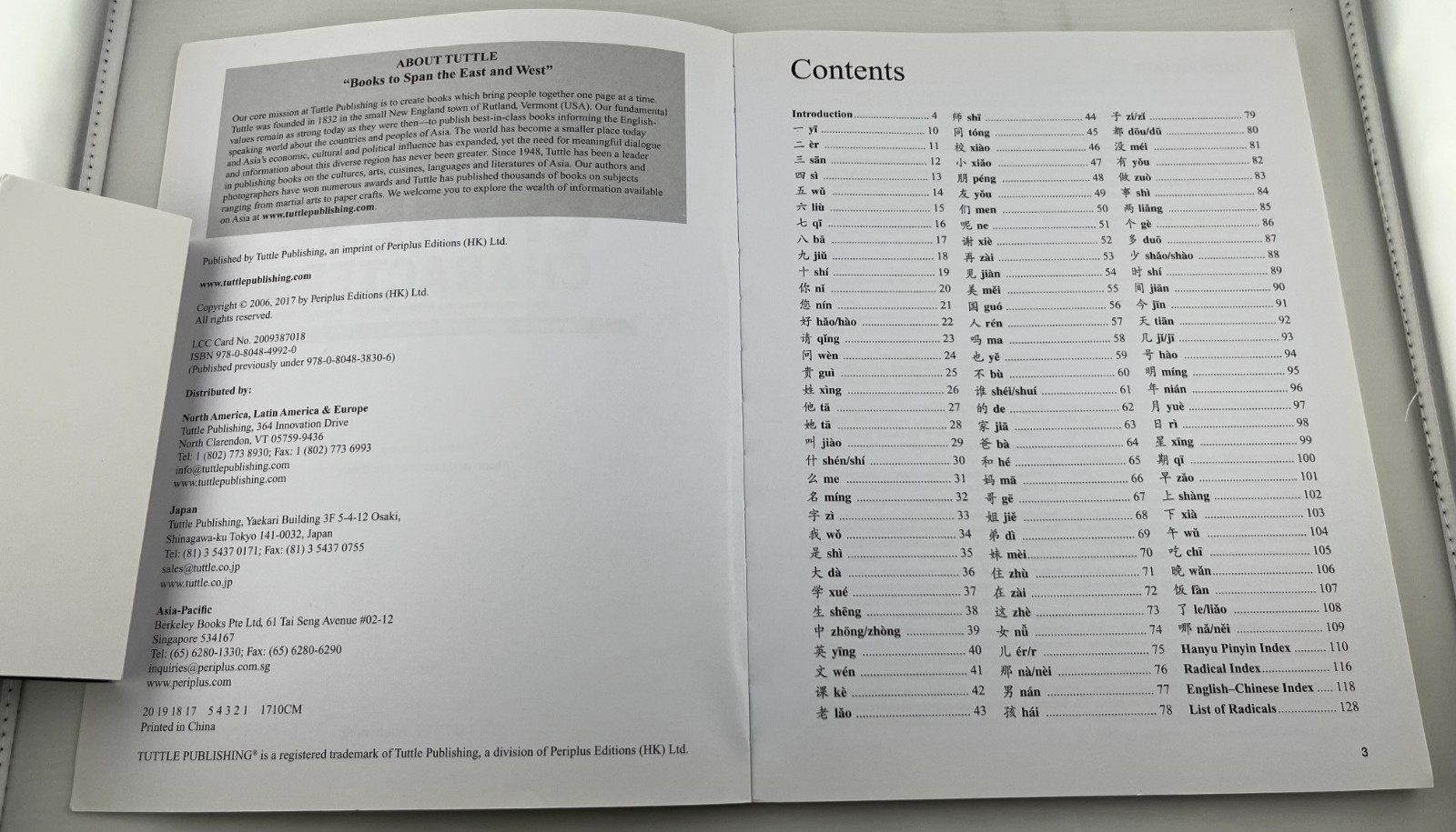 The First 100 Chinese Characters: Simplified Character Edition – Some writing