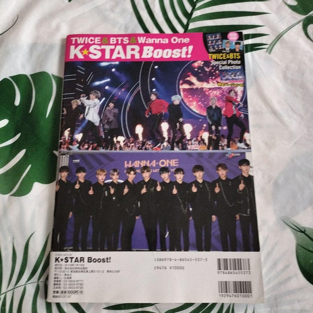TWICE BTS Wanna One K-POP Photobook Live Photos Feature Articles