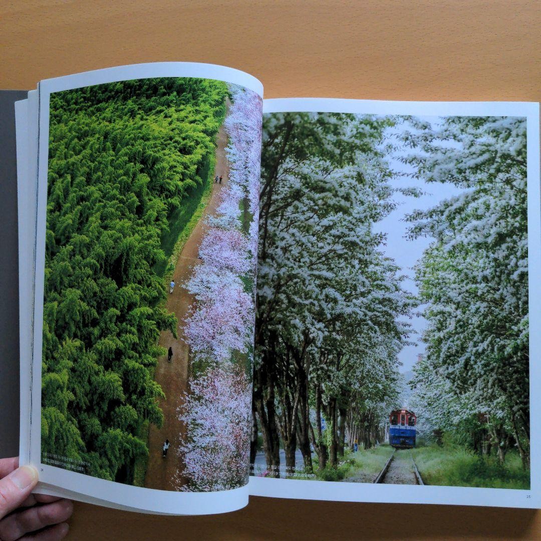 KOREA Meet the Four Seasons Travel Photo Book 159 Pages Korean Landscapes