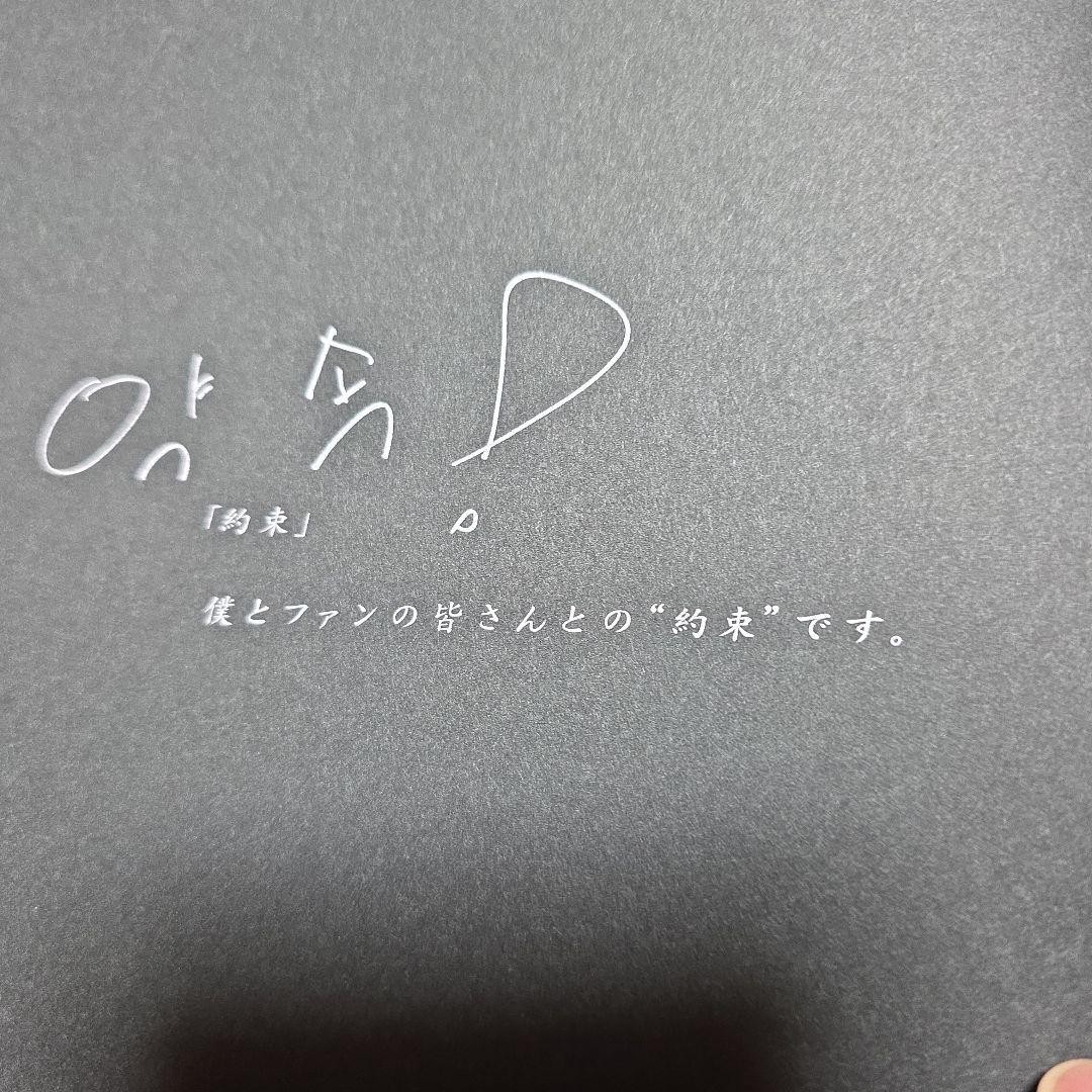 Song Seung Heon Photo Book with Poster and Photos, Talent Photobook