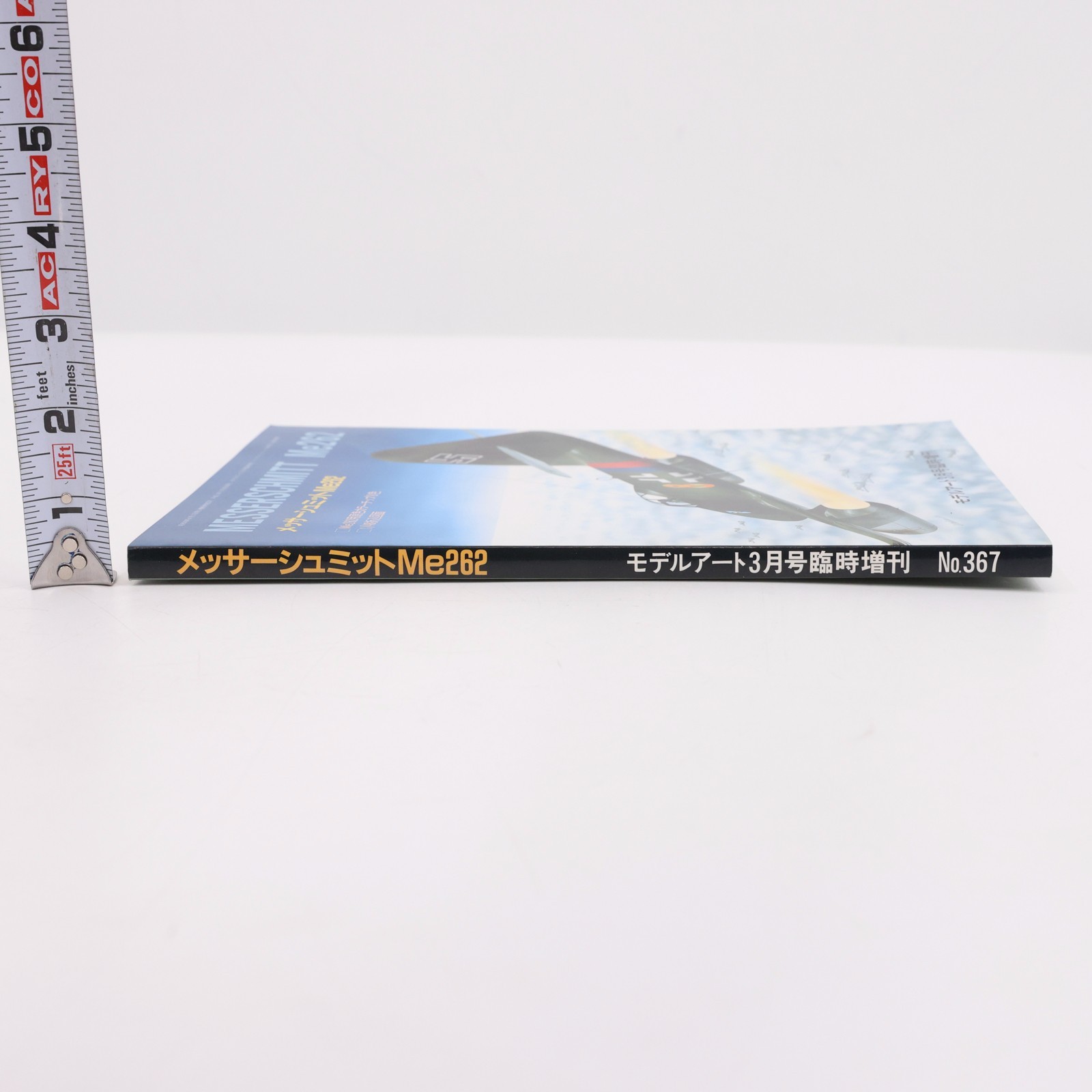Model Art Me262 Messerschmitt Color File Special Issue Book RLM Camouflage