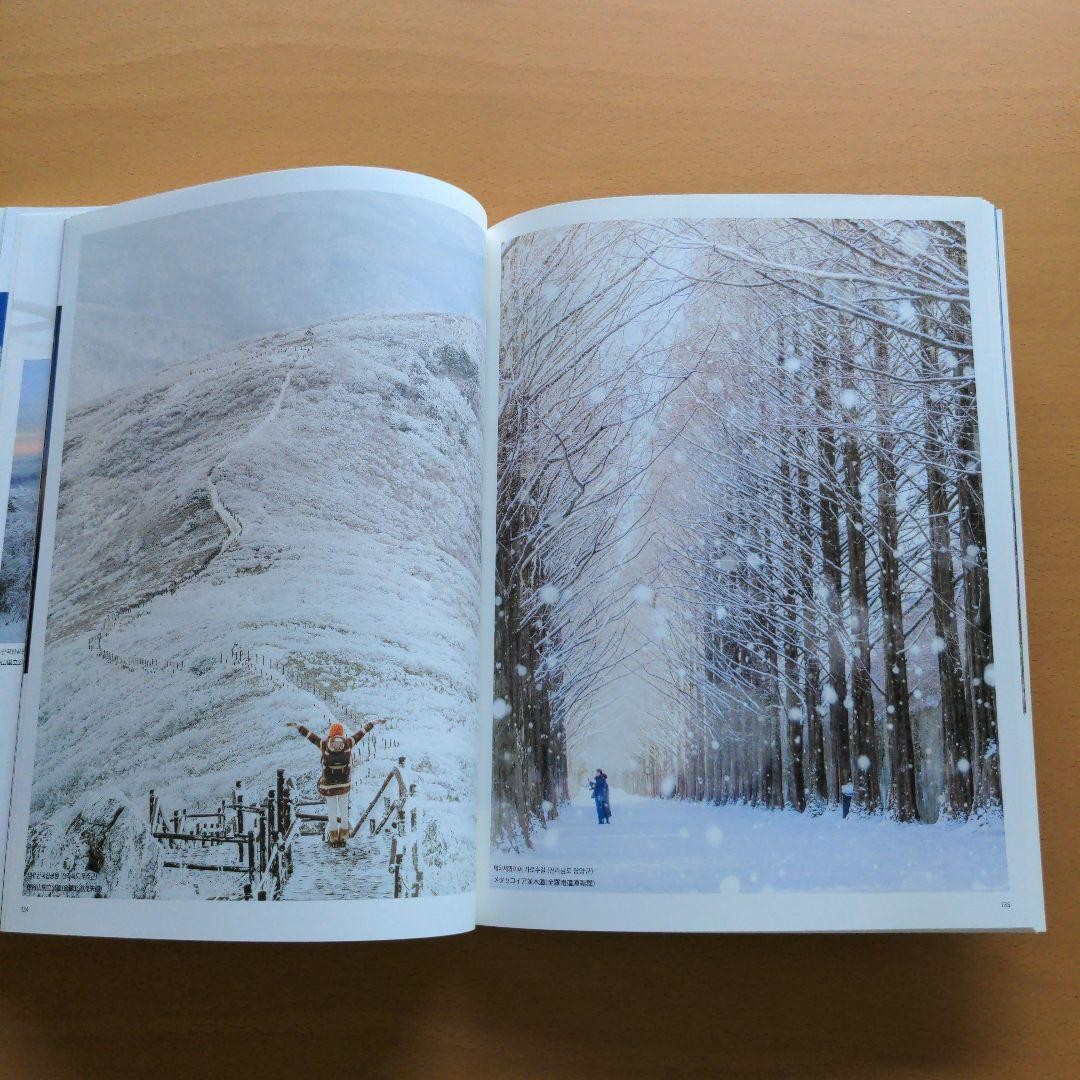 KOREA Meet the Four Seasons Travel Photo Book 159 Pages Korean Landscapes