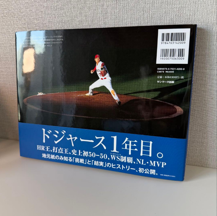 Shohei Ohtani Journey LA Times Official Book 2024 Dodgers World Series MVP NEW F