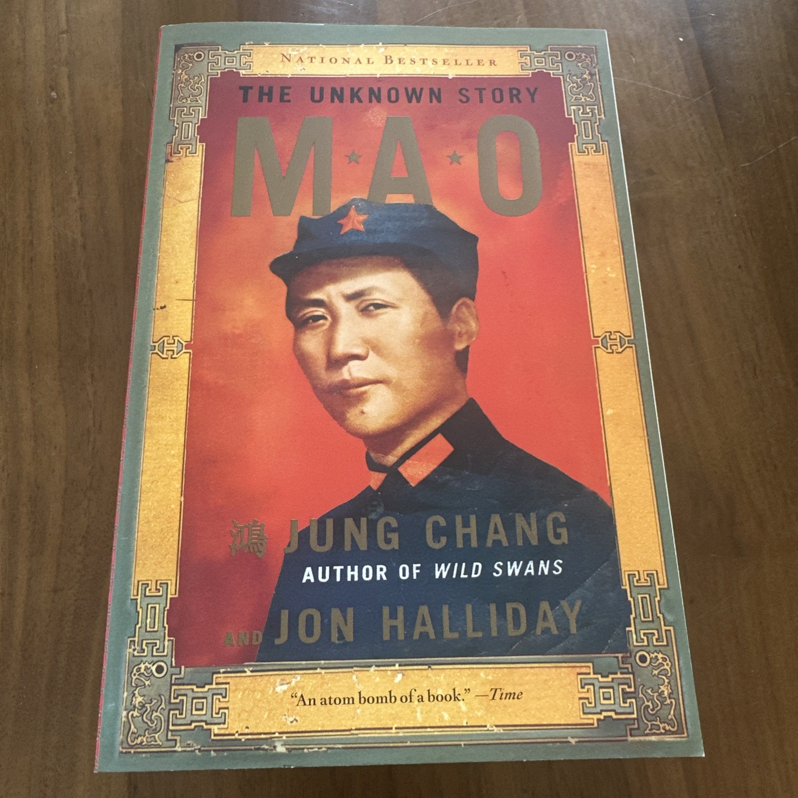 SIGNED Mao: The Unknown Story by Jon Halliday and Jung Chang (2006) Paperback