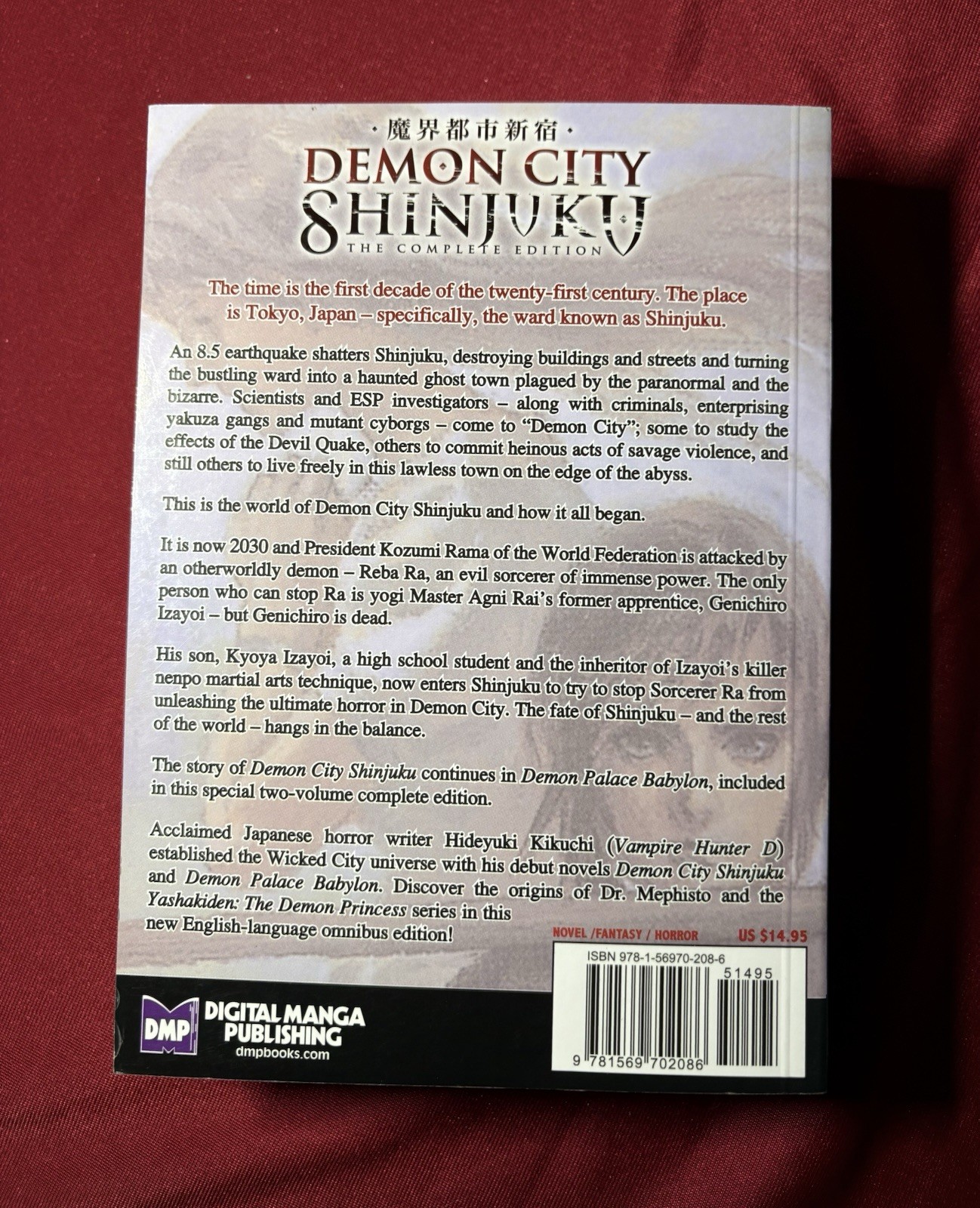 Demon City Shinjuku: the Complete Edition, Unread English Light Novel 2011
