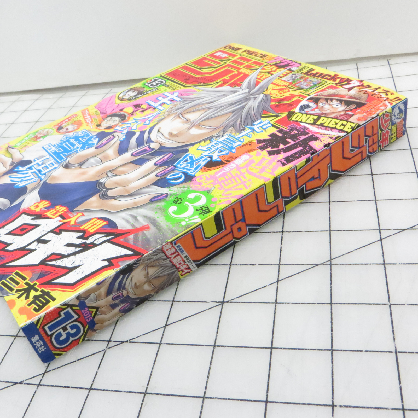 Weekly Shonen Jump #13 2015 March 9th Manga Magazine – Kaizo Ningen Roggy