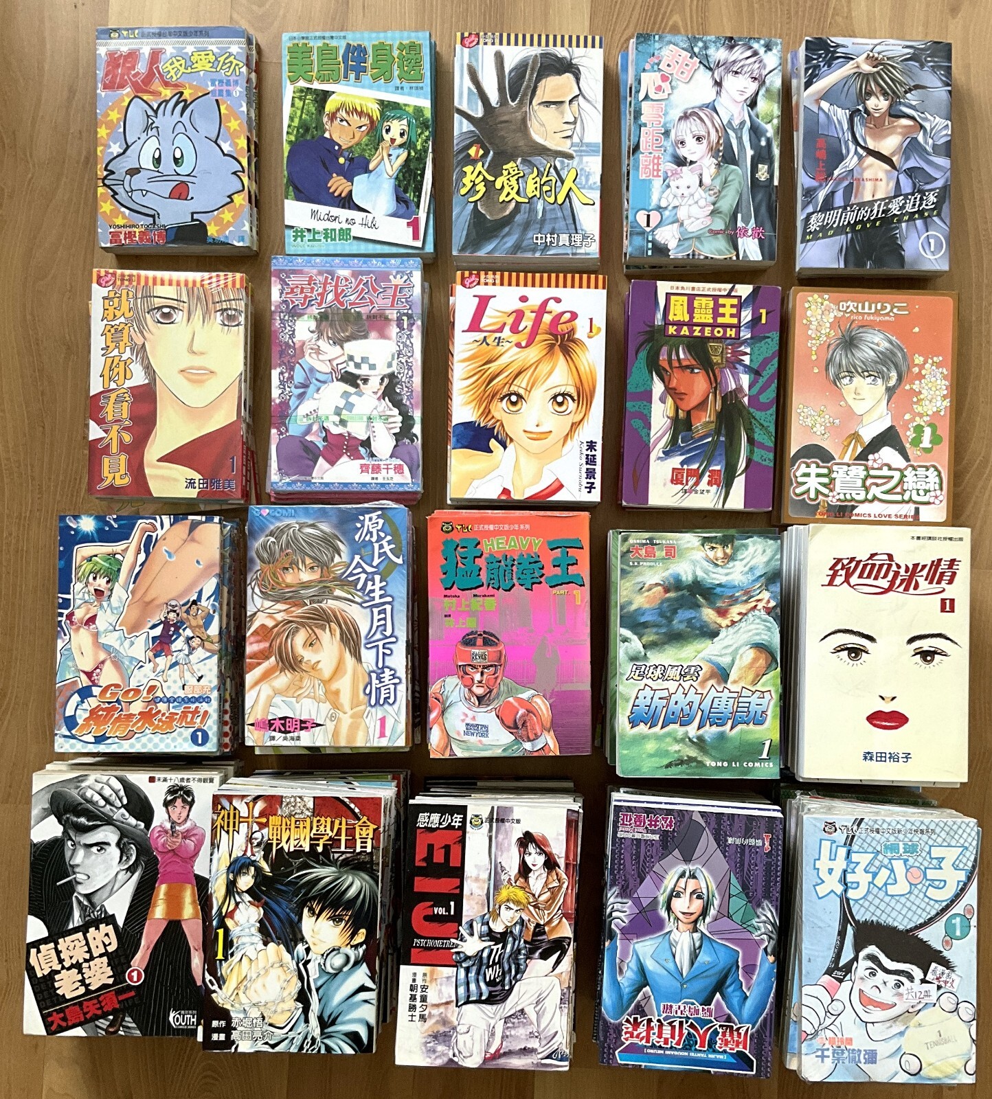 Vtg Japanese Manga (Chinese subs) store liquidation,AS LOW AS $2.50 PER BOOK