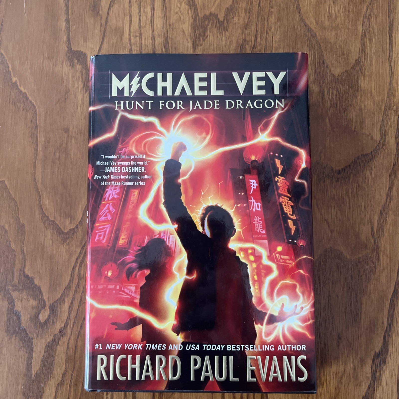 Richard Paul Evans Michael Vey Series #1-7 FE FP like new exc 2 (library book)