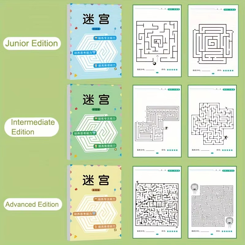 Maze Training Book, Used to Improve Concentration, a Puzzle Game Designed to Enh