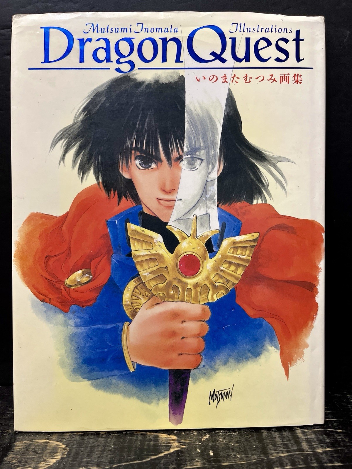 Dragon Quest – Mutsumi Inomata Illustrations 1994 Hrdbk VG B4