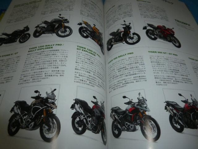 Yamaha XSR900 GP Article Book, Catalog, Motorcycle Feature, Used Original