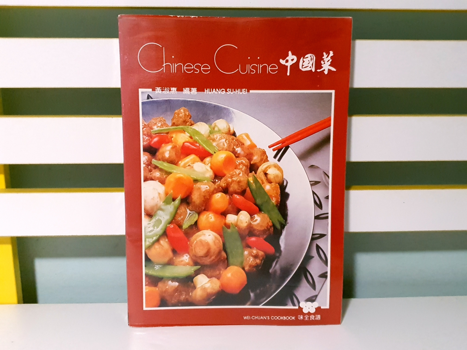 Chinese Cuisine! 2000 Wei-Chuan’s PB Cookbook by Huang Su-Huei