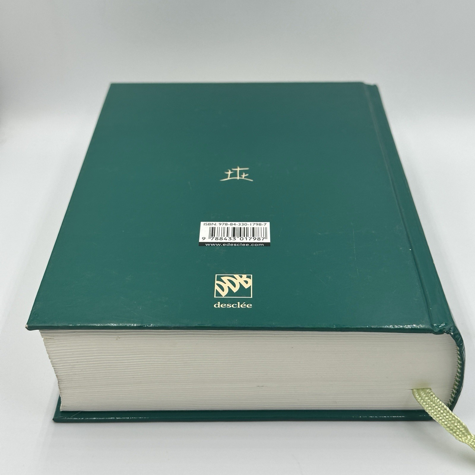 BIBLIA DE JERUSALEN (LATINOAMERICANA) LETRA GRANDE 2017 BILBAO SPAIN VG+ SOLID!!